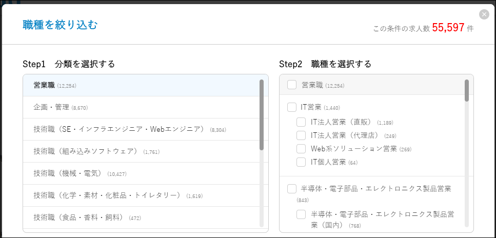 doda 40代、50代、ミドル